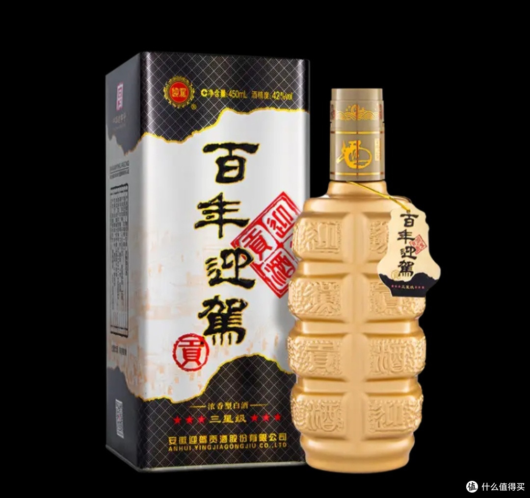 迎驾美酒，品味非凡！