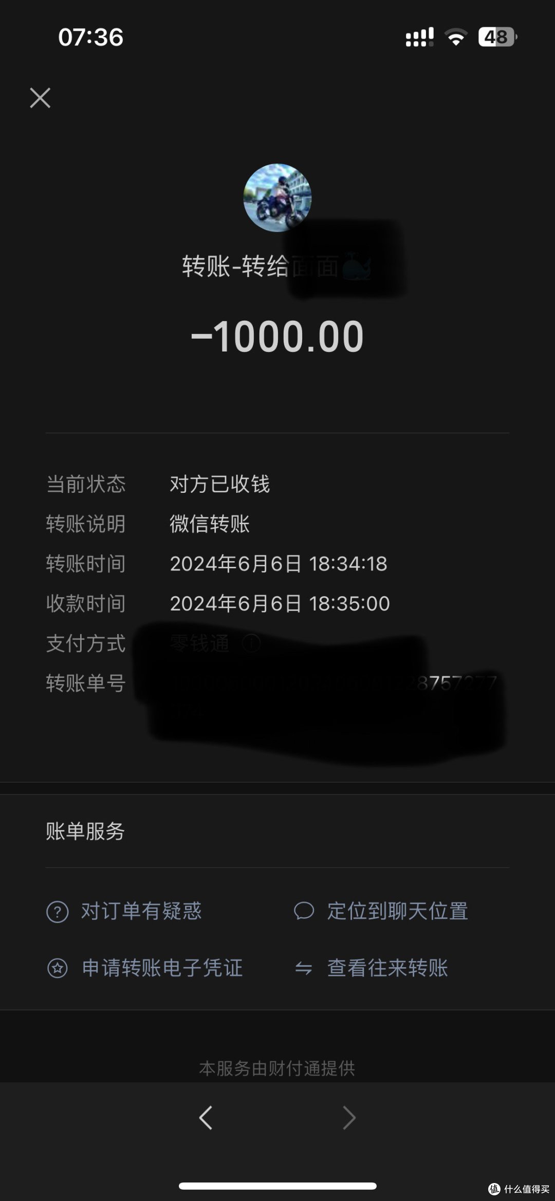闲鱼捡大漏——买捷安特上瘾了，再给女儿买一辆