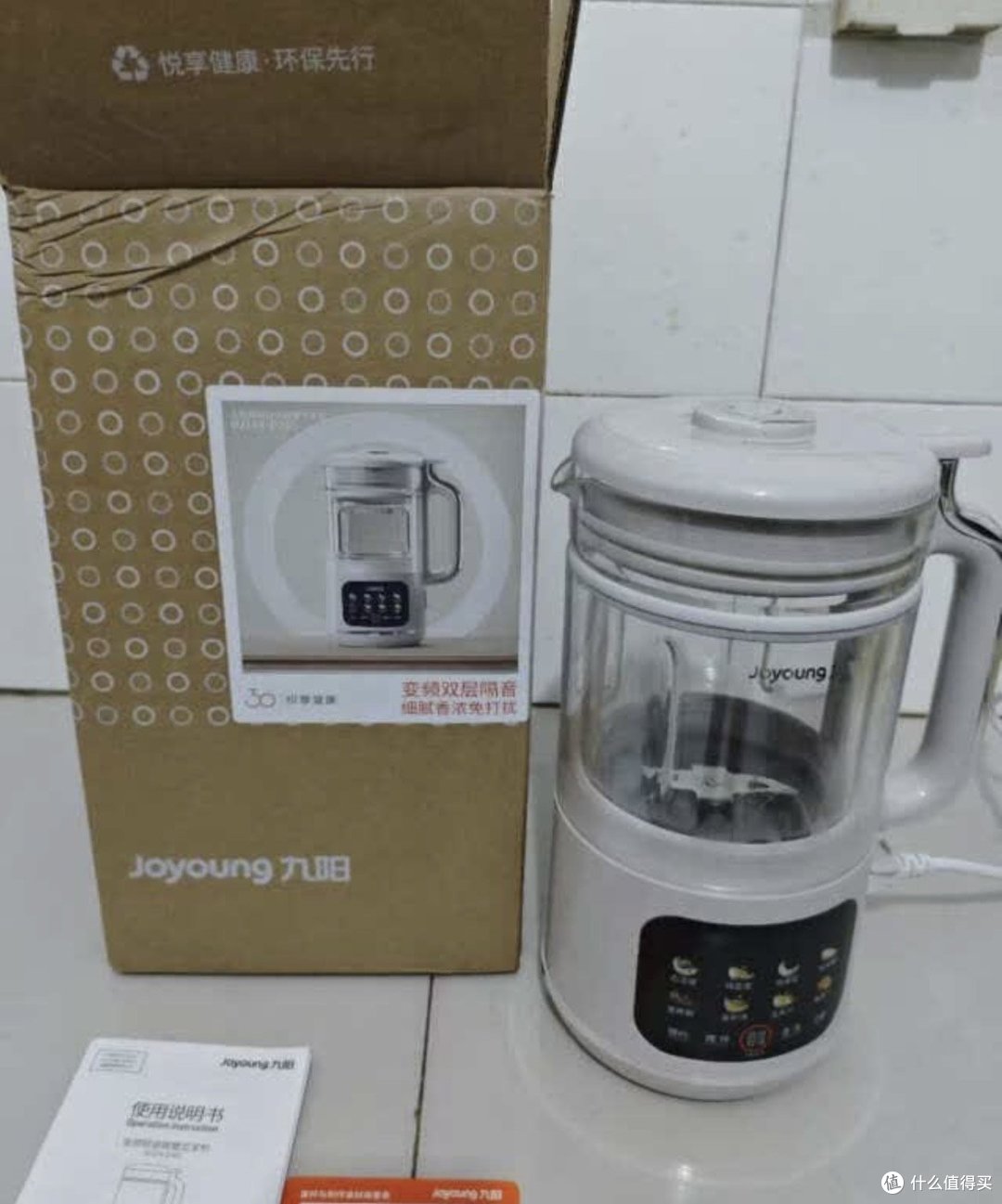 九阳1.2L豆浆机 3-4人家用可预约时间细腻免滤榨汁机料理机