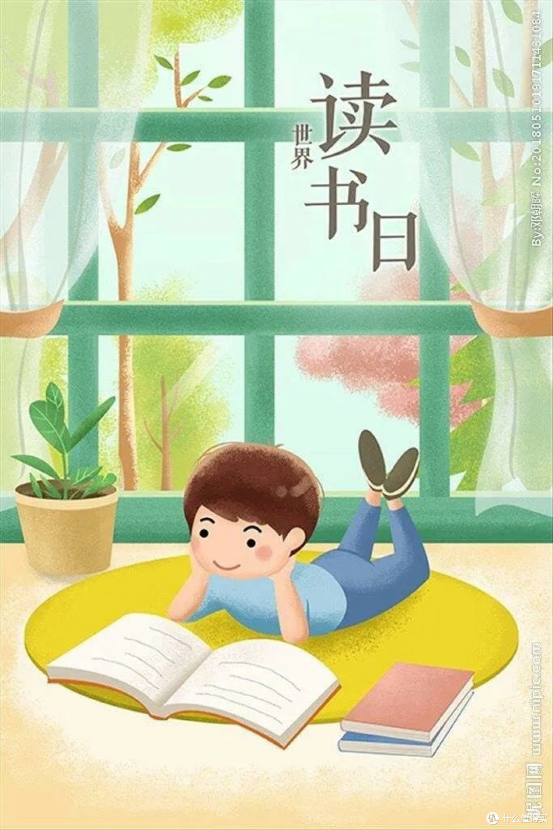 2024年,读书带来的改变