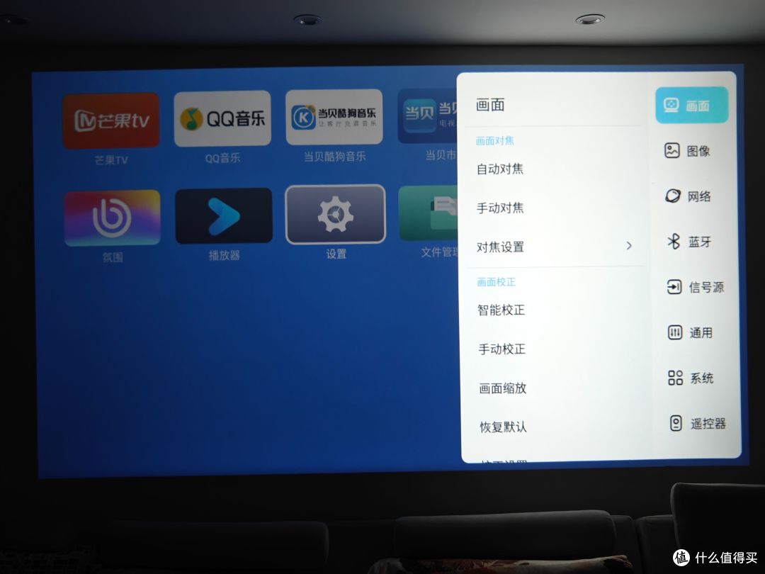 哈趣Q1投影仪:年轻人的大屏娱乐新宠
