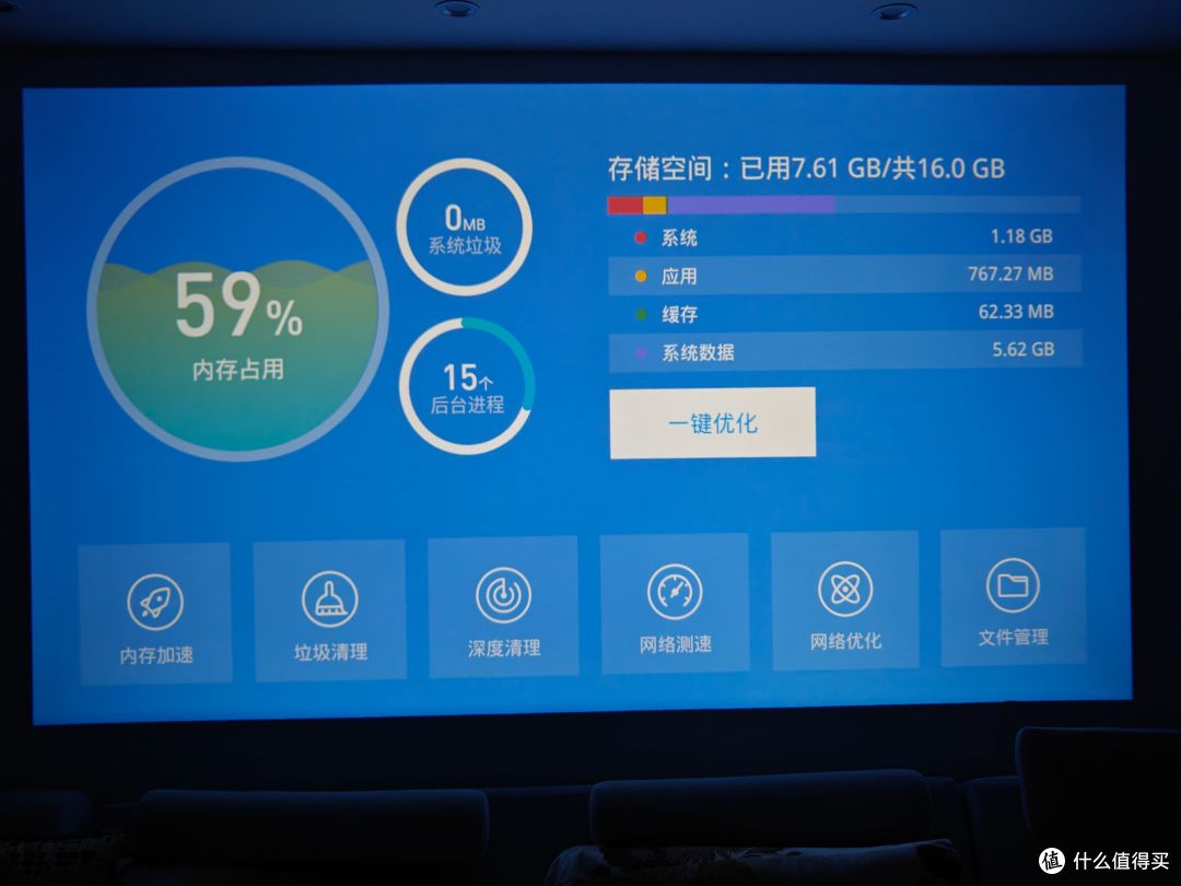 哈趣Q1投影仪:年轻人的大屏娱乐新宠