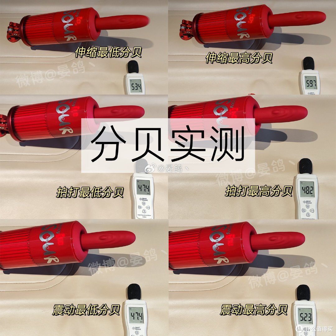 晏鸽微酸测评｜首款慢玩+拍打炮机，对女生也太友好了吧～