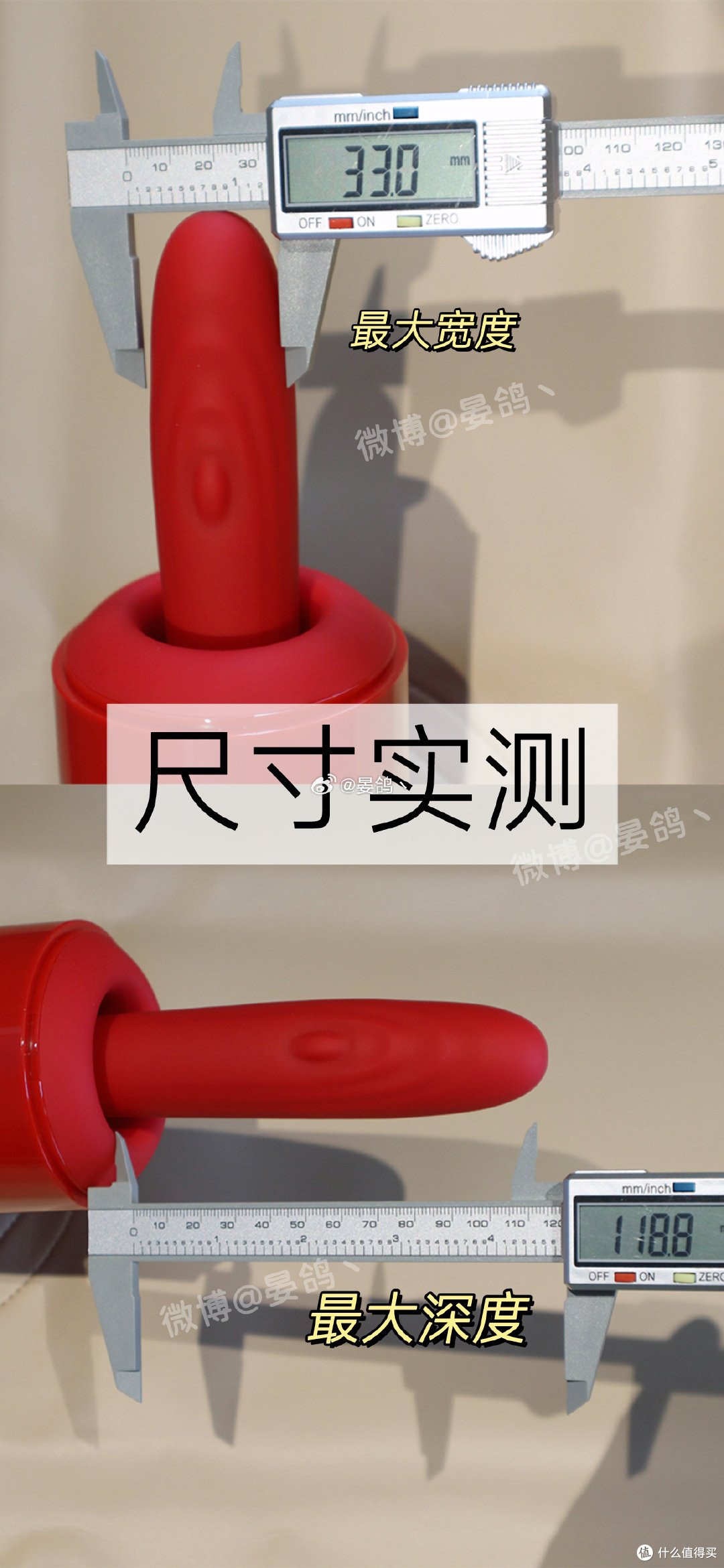 晏鸽微酸测评｜首款慢玩+拍打炮机，对女生也太友好了吧～