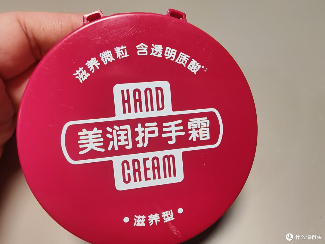 2024我买到的心仪好物,美润护手霜,让双手重回水润!