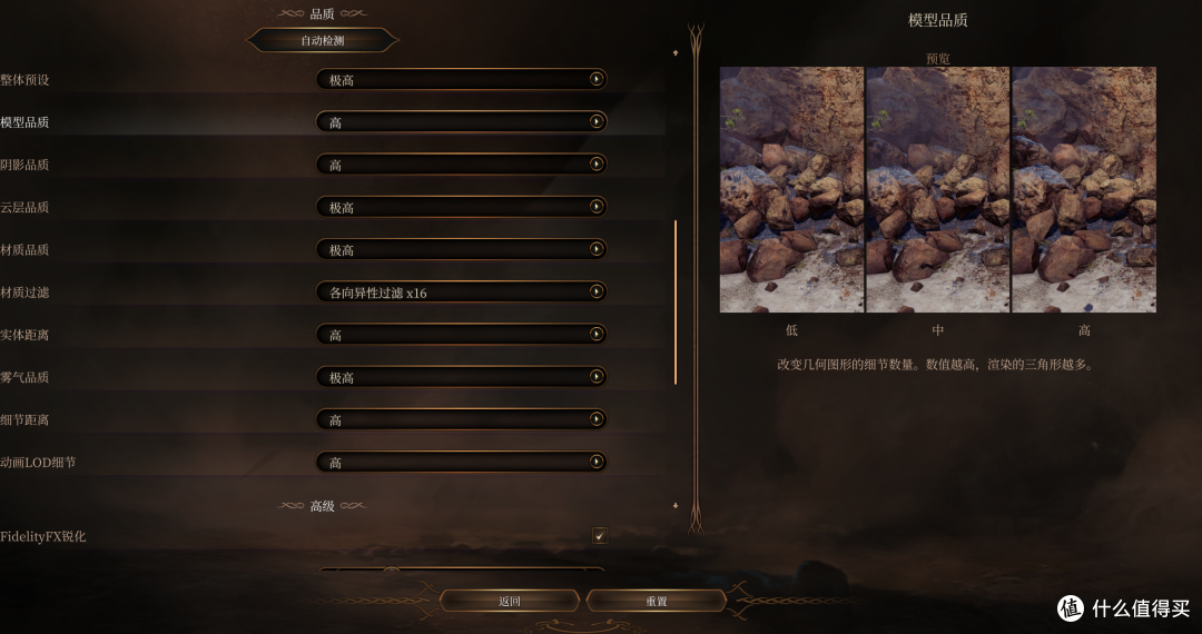 intel的B580成了？显卡三足鼎立了？傲世B580实测体验