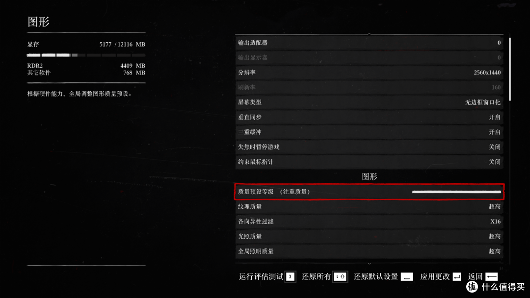 intel的B580成了？显卡三足鼎立了？傲世B580实测体验