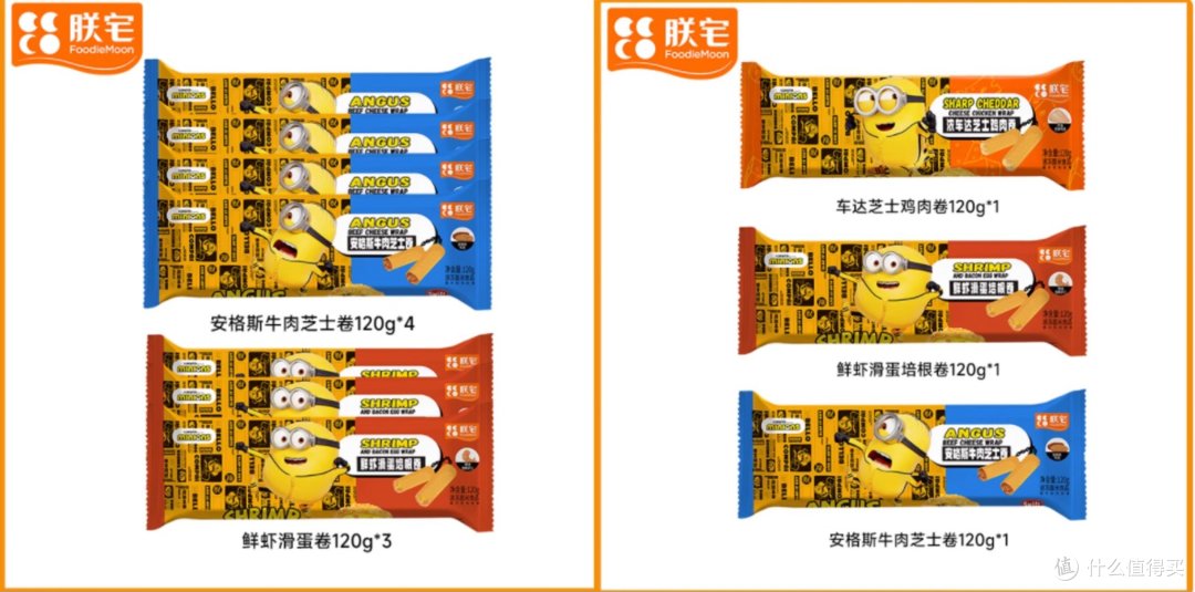加热即食,美味不用等!