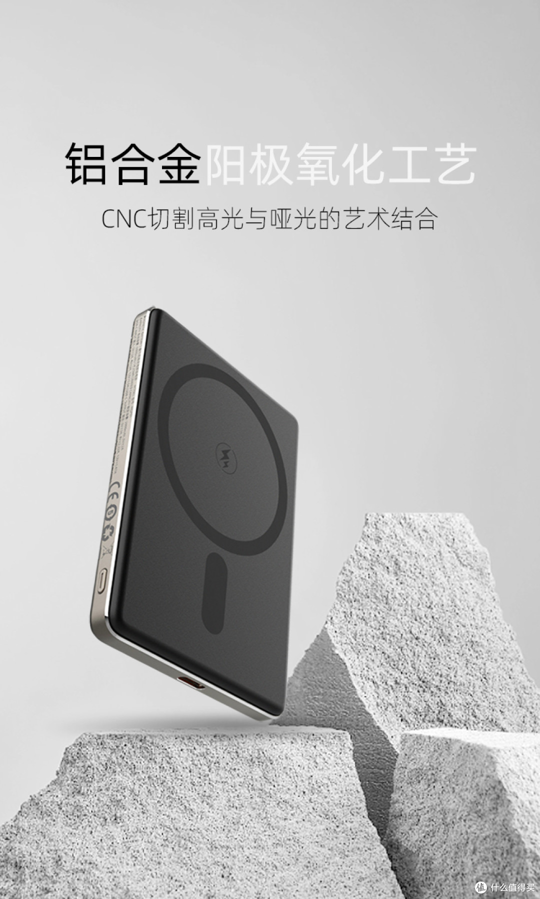 苹果授权品牌 MangoTek 热销产品超薄磁吸无线充移动电源