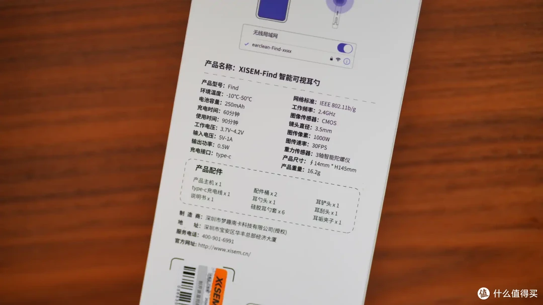 高清可视 轻巧灵敏 还有重力感应:没想到现在挖耳勺这么方便了