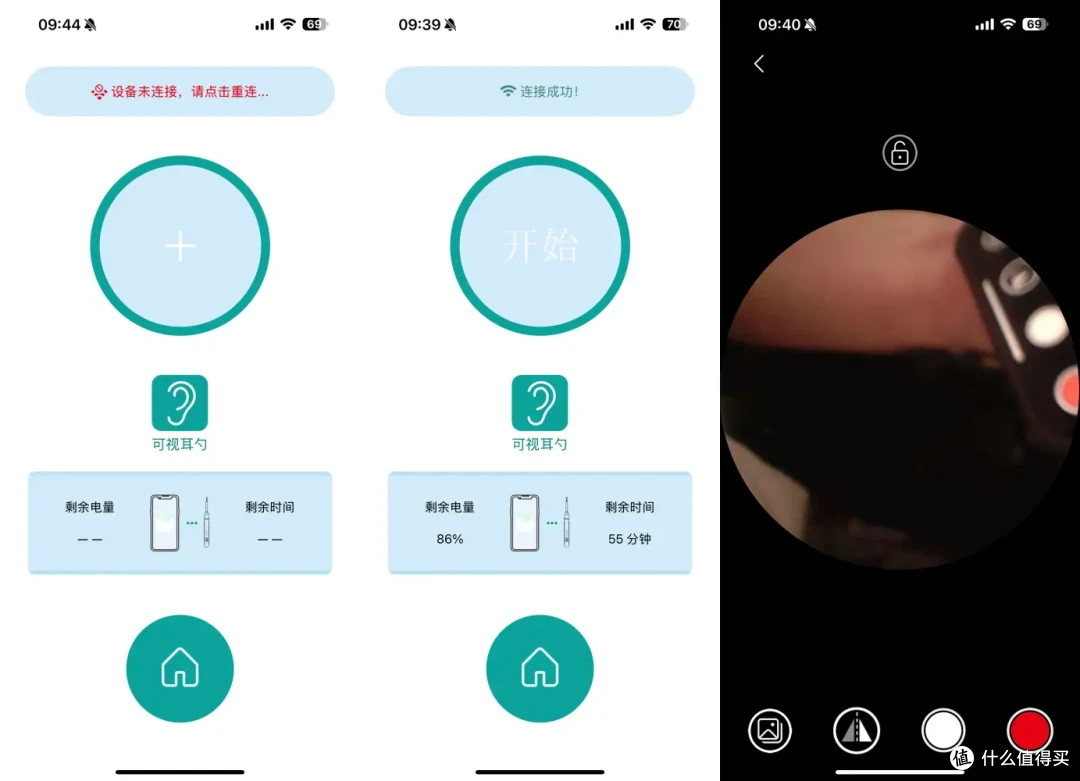 高清可视 轻巧灵敏 还有重力感应:没想到现在挖耳勺这么方便了