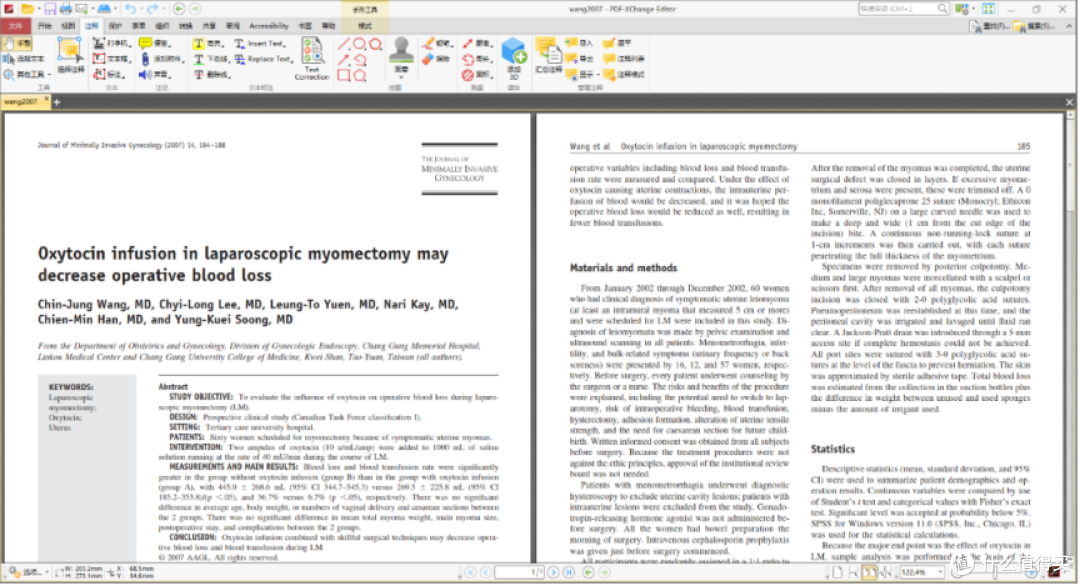 PDF文档编辑