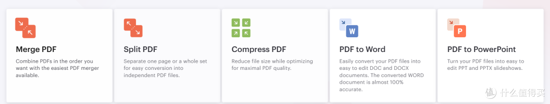 PDF在线工具