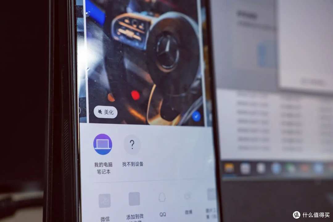 互传、手机共享电脑、完美联动iPhone 小米电脑管家体验 真的好用