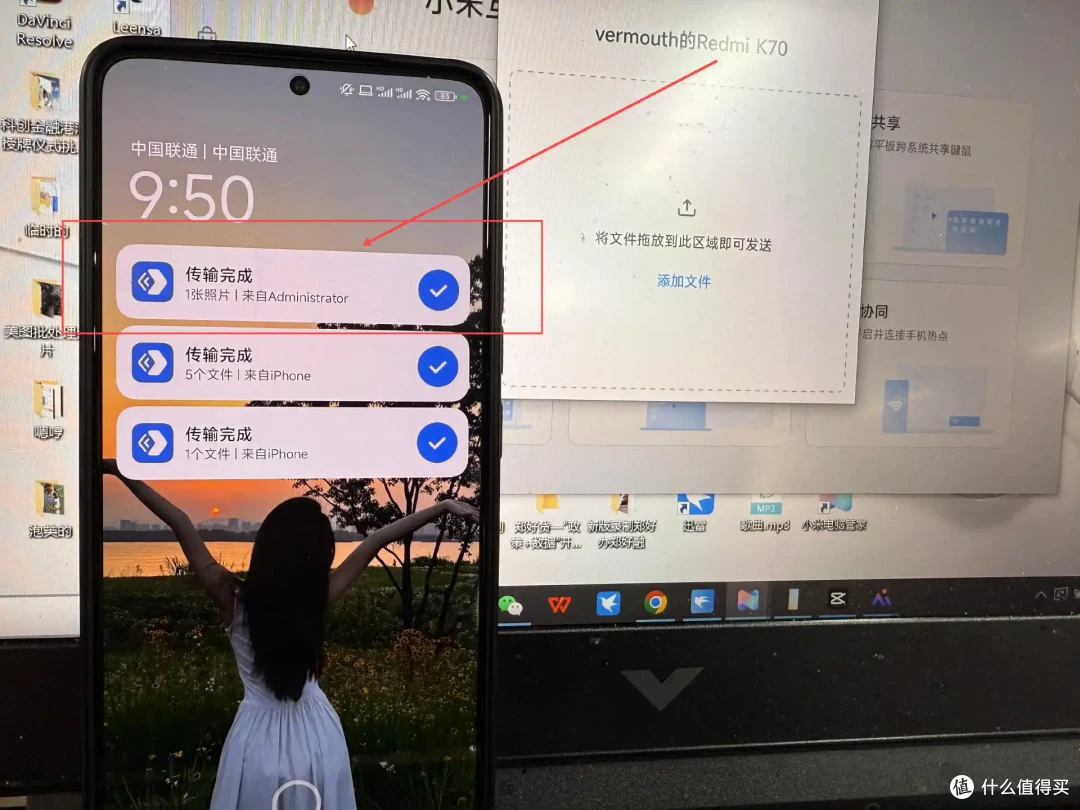 互传、手机共享电脑、完美联动iPhone 小米电脑管家体验 真的好用