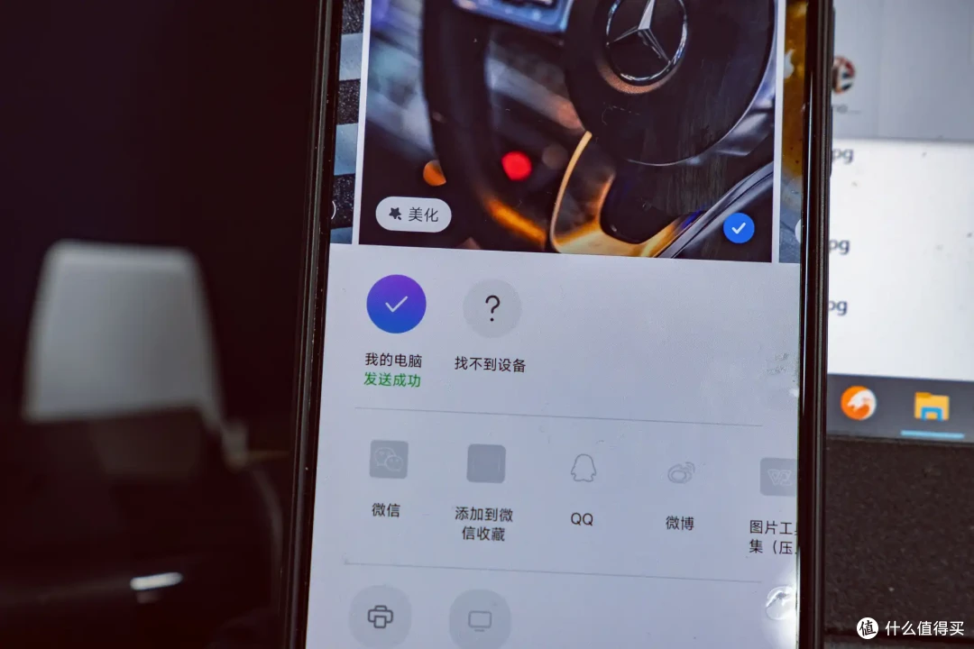 互传、手机共享电脑、完美联动iPhone 小米电脑管家体验 真的好用