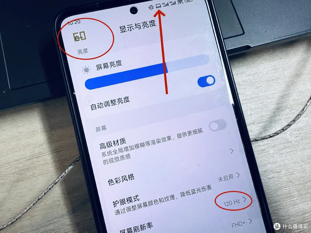 互传、手机共享电脑、完美联动iPhone 小米电脑管家体验 真的好用