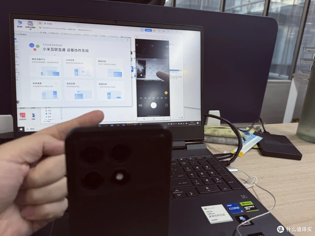 互传、手机共享电脑、完美联动iPhone 小米电脑管家体验 真的好用