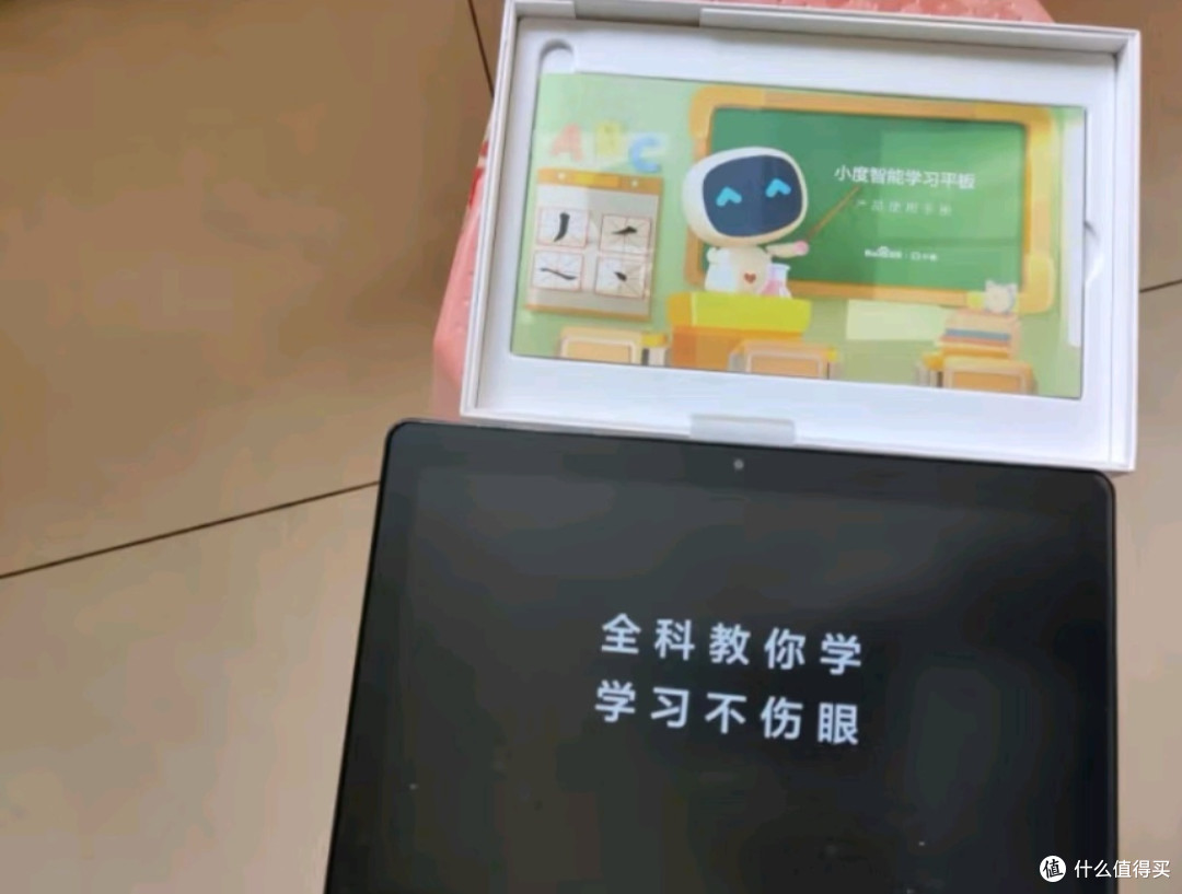 学霸神器！小度G16Pro，AI家教新体验
