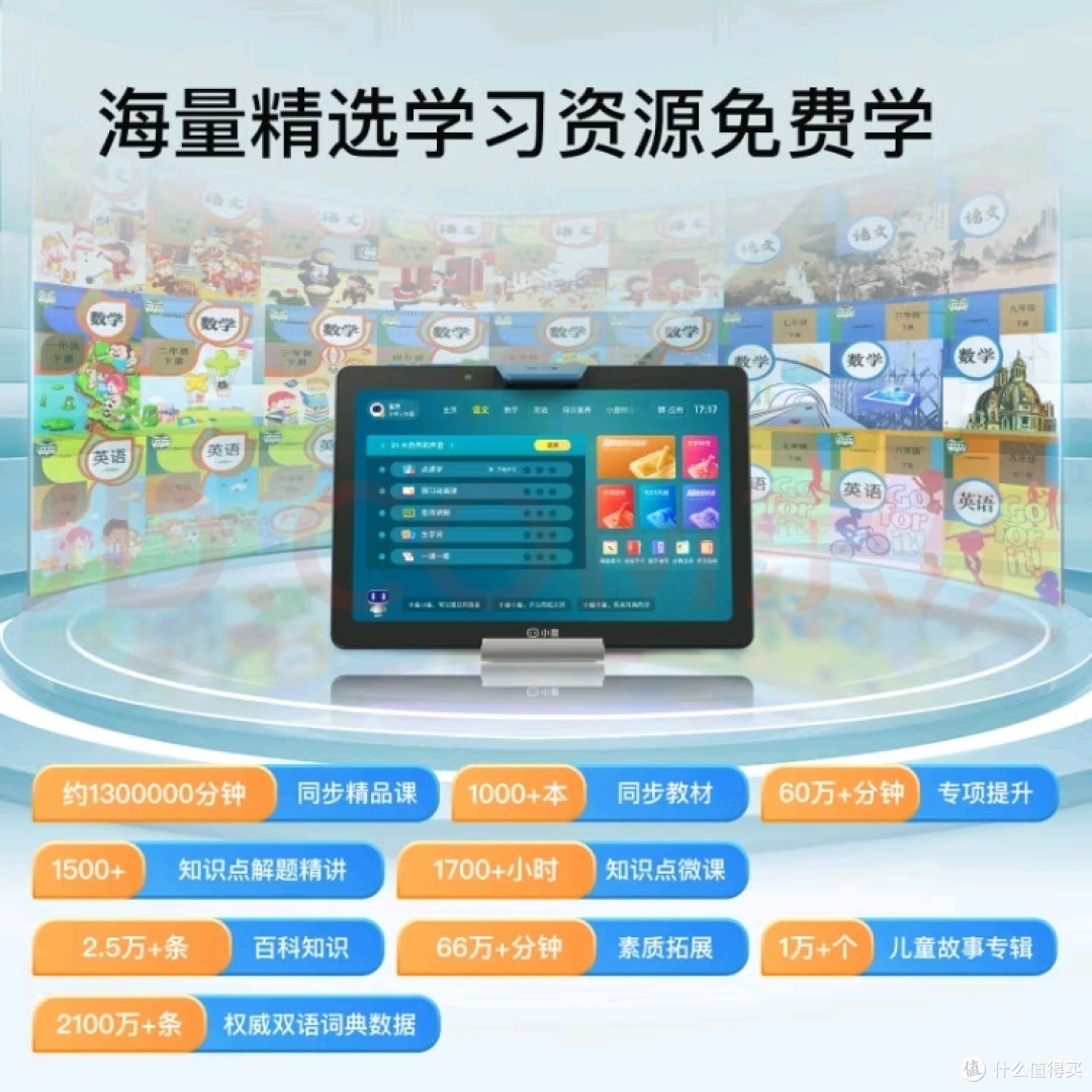 学霸神器！小度G16Pro，AI家教新体验