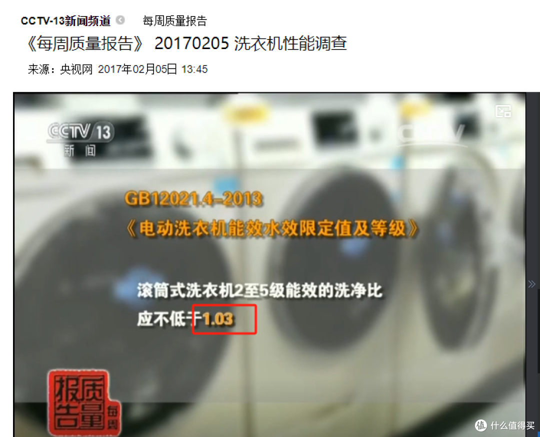 洗衣机能不能洗干净衣服？原来央视7年前就明确了，现在恍然大悟