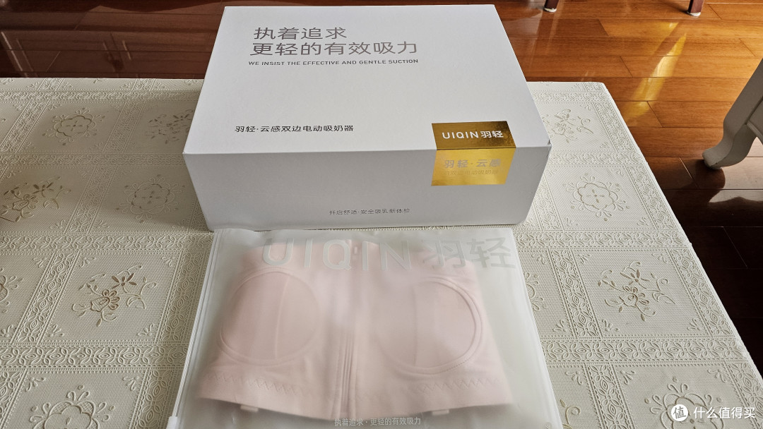 羽轻云感电动双边吸奶器,让母爱更轻松~