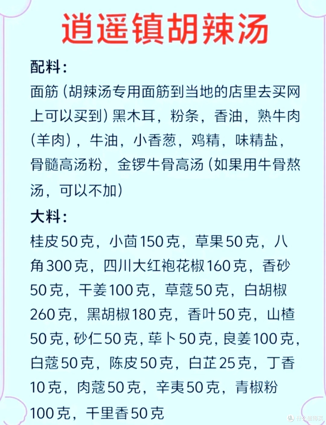 2024,俺学会了这稀罕技能