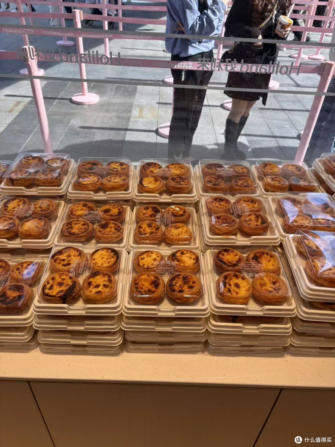 咱也是有好利来的人了