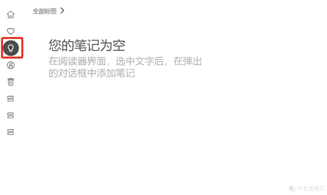 免费又好用！支持听书的电子书阅读器，NAS轻松部署Koodo Reader