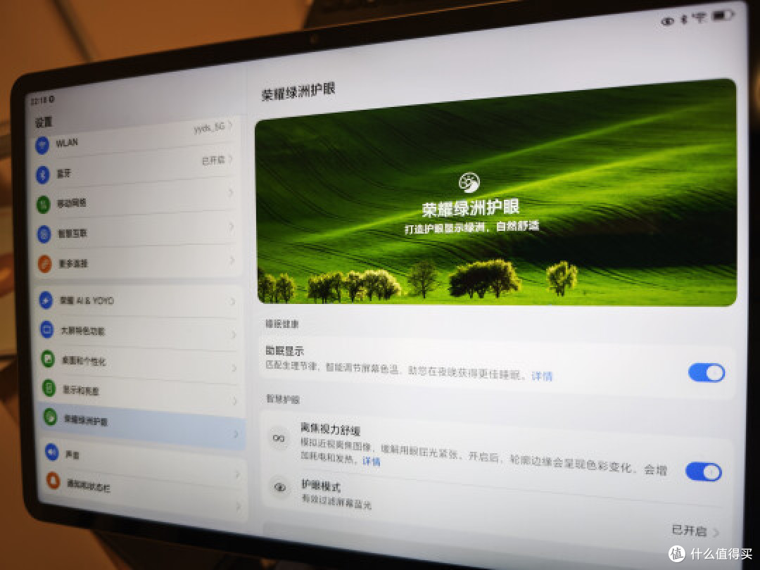 999元起，荣耀平板V9，有什么吸引力呢？