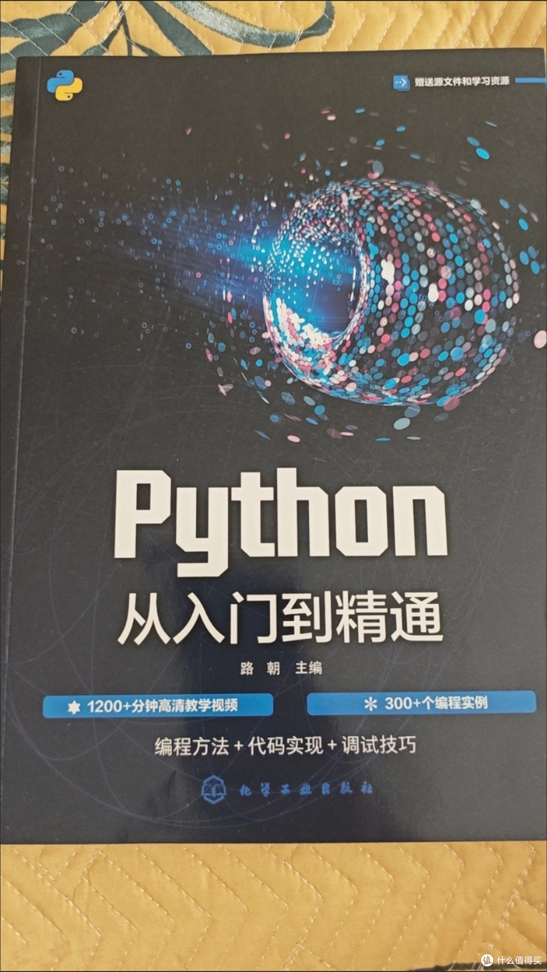 学编程,你也可以成为大神!