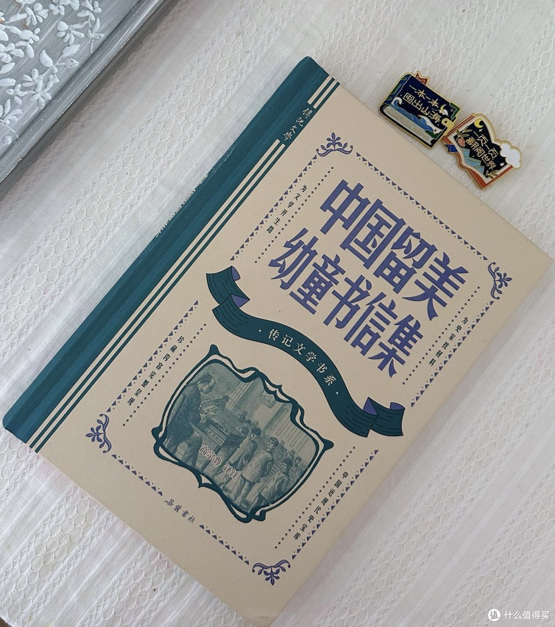 10岁便出国留学,清朝第一批海归含金量极高!