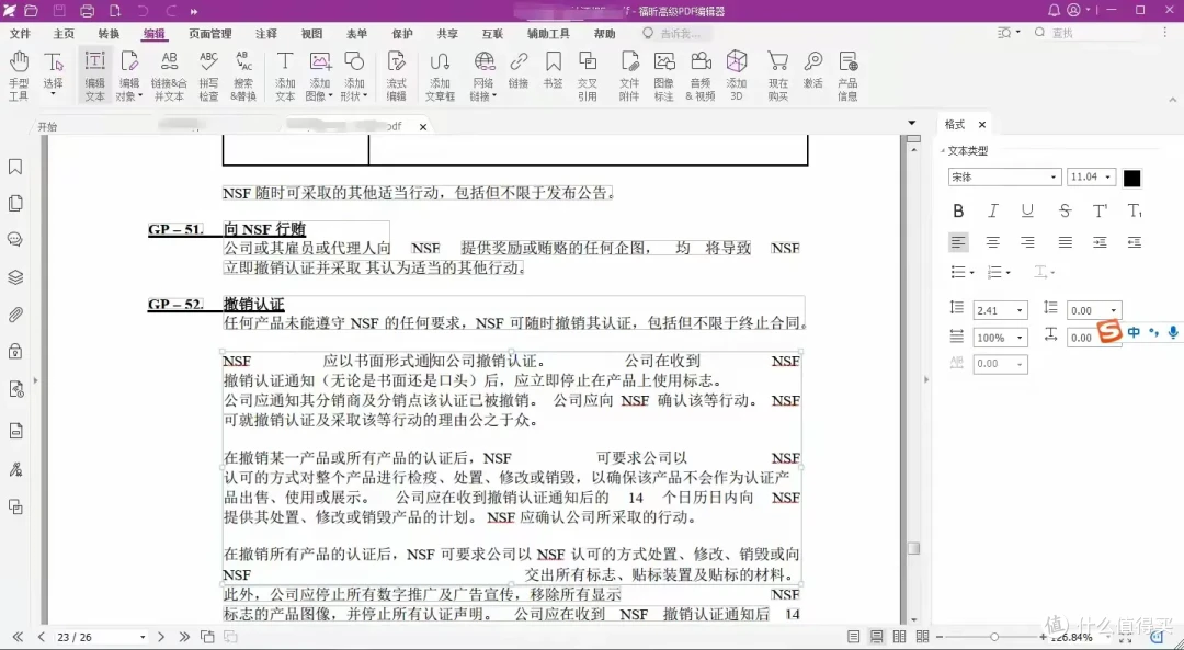 图片转PDF