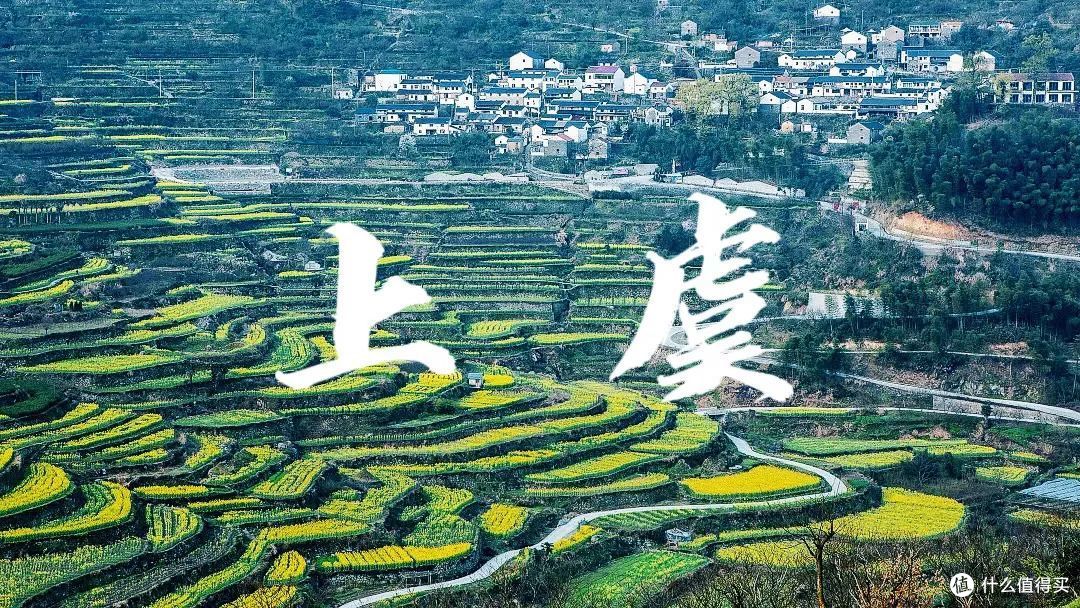 高铁半小时!好吃好玩被低估的浙江小城!