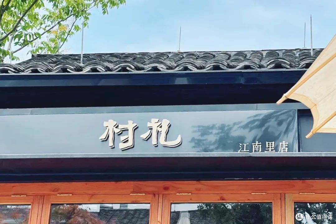 高铁半小时!好吃好玩被低估的浙江小城!