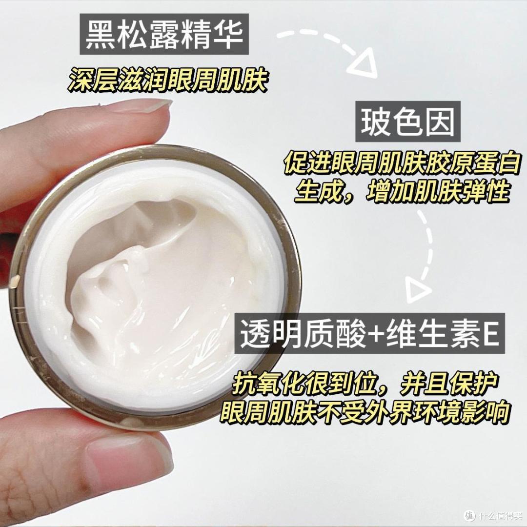 被疯狂安利的抗初老抗皱补水保湿眼霜测评:这几款眼霜真的好用?