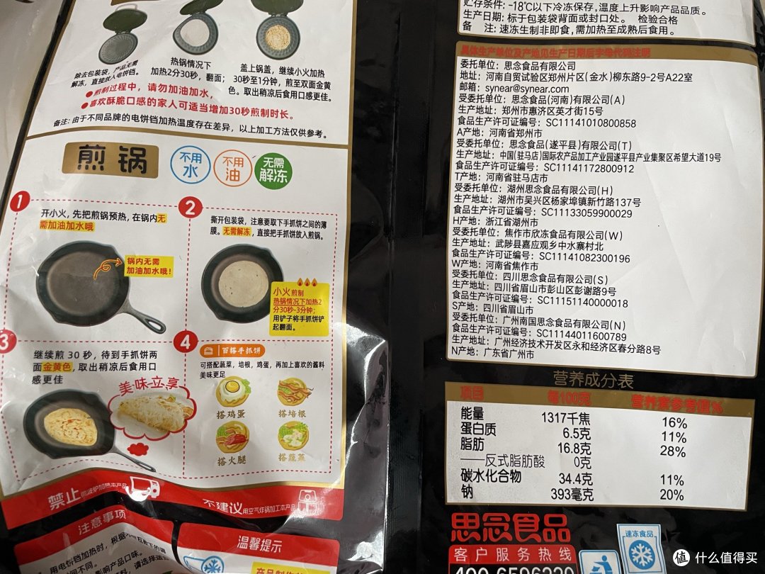 要说起兴趣,我想大部分人的兴趣爱好就是吃吧