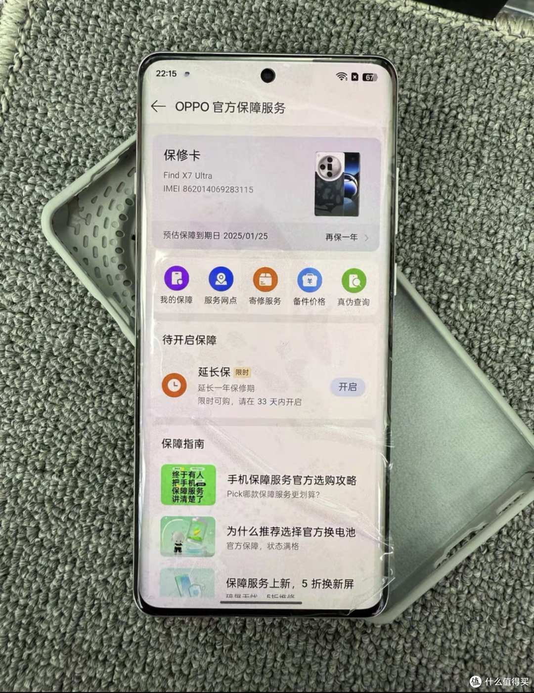 有人说这款手机是被严重低估的手机，现在是入手的最好时机