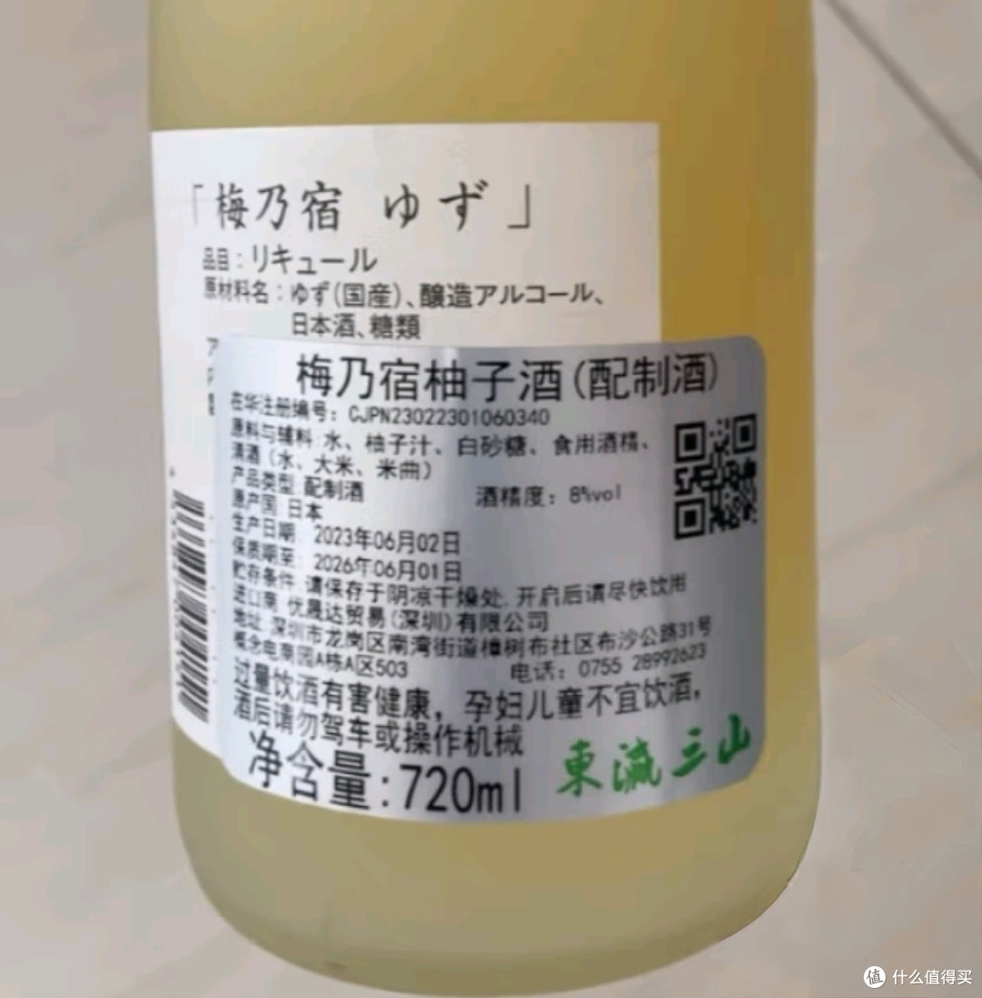 喝点酒聊聊天人生不过如此