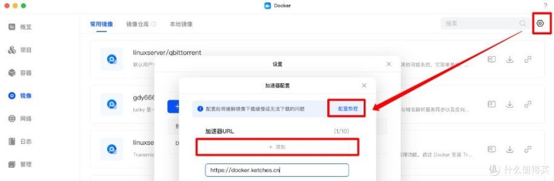 实时转存+批量重命名!用绿联NAS实现阿里云盘自动订阅影视资源