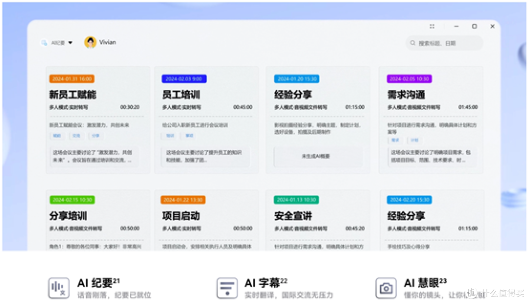 华为智慧PC年终选购全攻略:畅享超值优惠与卓越性能