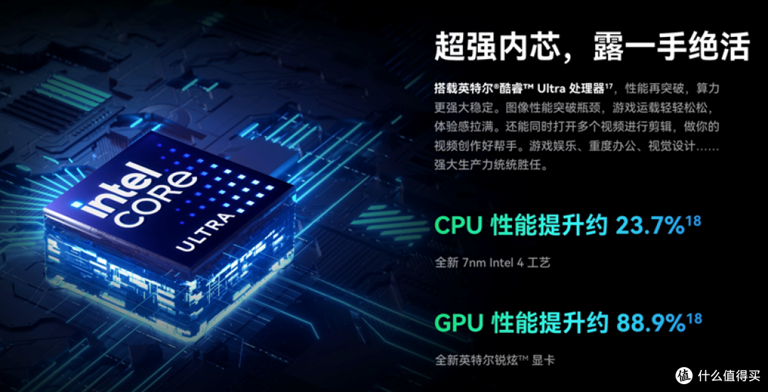 华为智慧PC年终选购全攻略:畅享超值优惠与卓越性能