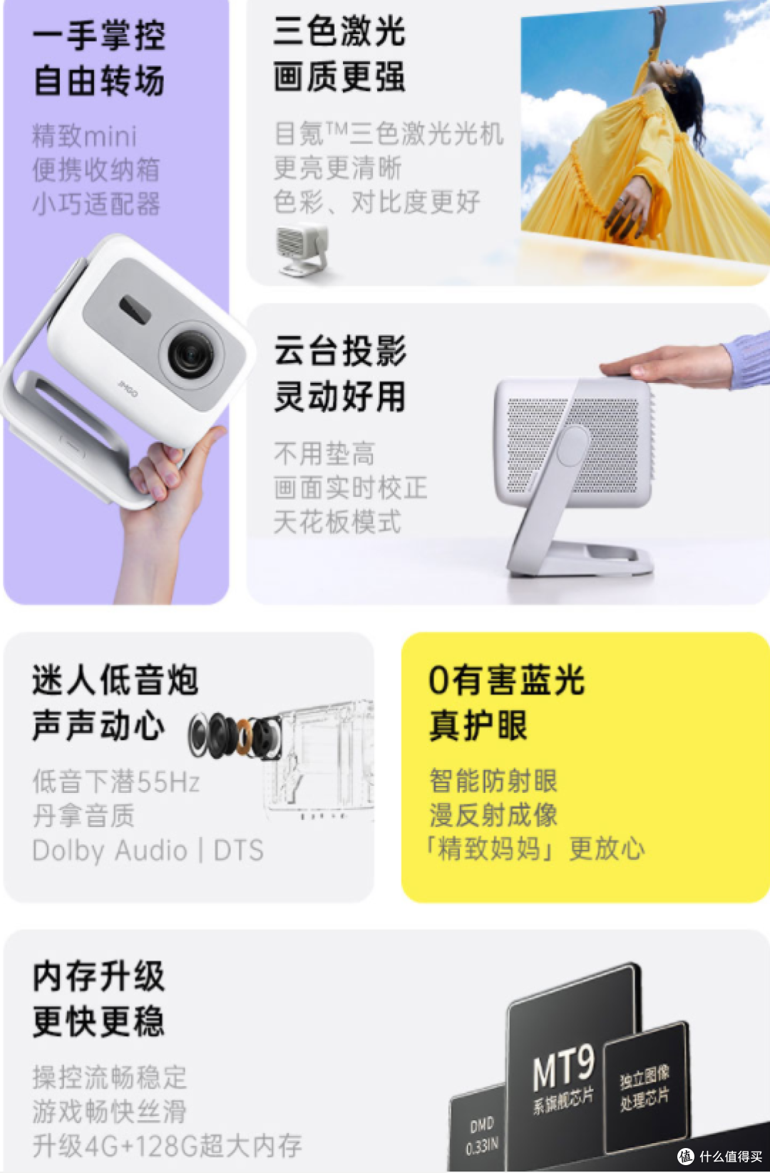 说到智能家居我会第一个想到它