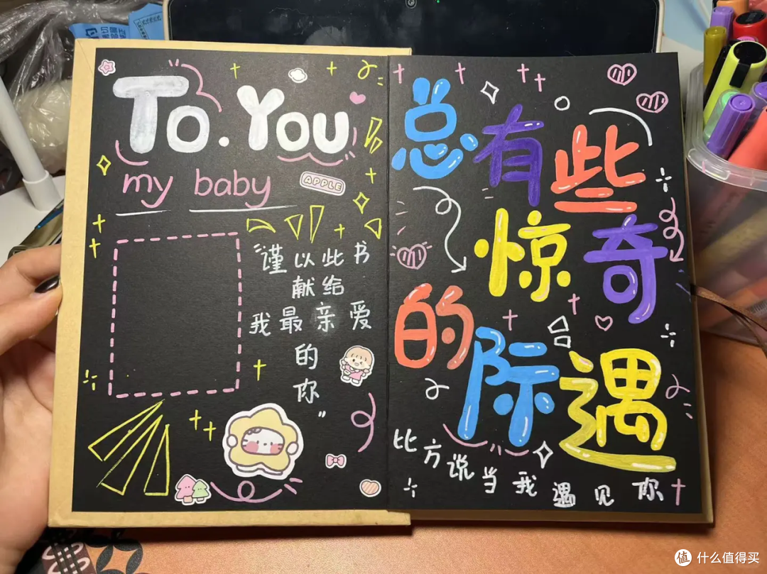 手绘风琴本：“画喜” 于折叠间的情感珍藏