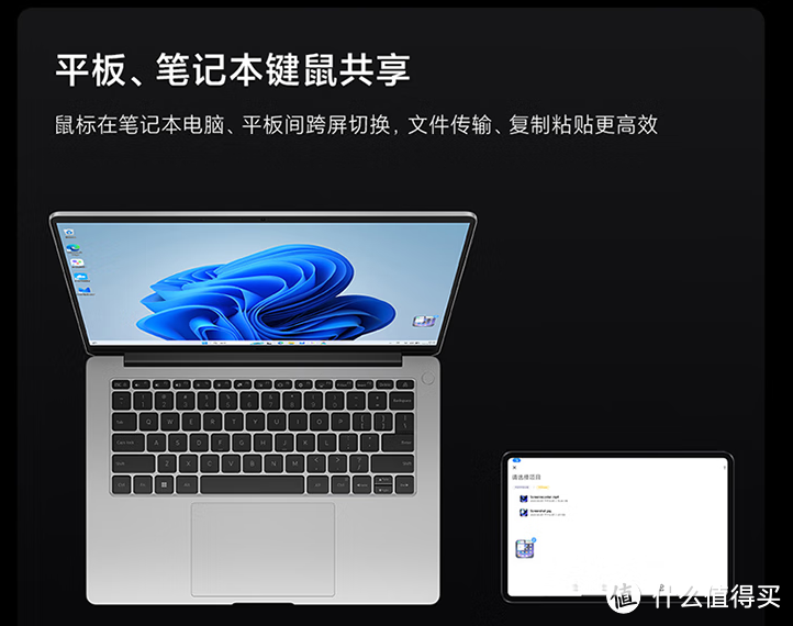 小米Redmi Book 14：轻巧高颜
