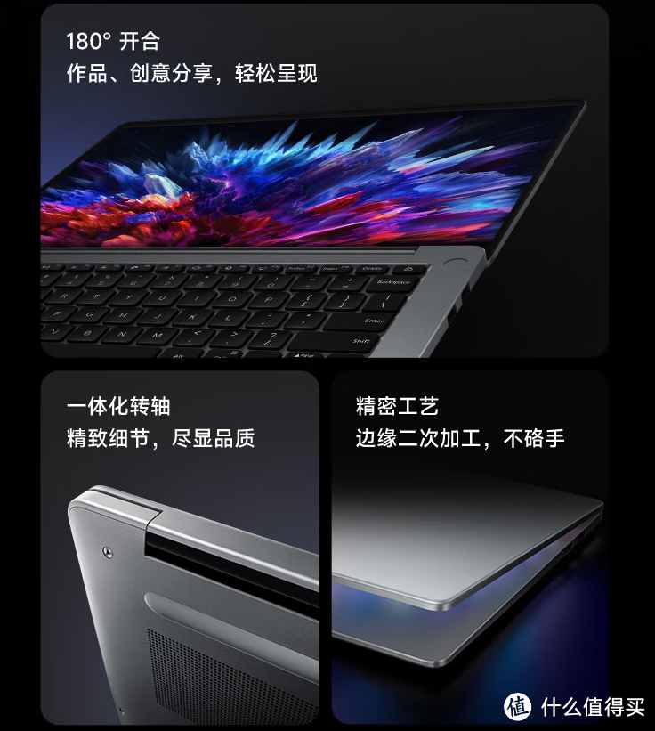 **Redmi Book 14开箱体验：