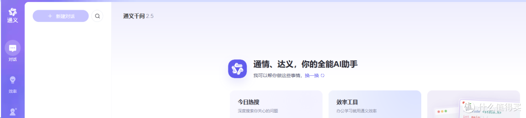 解锁七款AI论文大纲实用工具,让你的毕业论文与众不同!