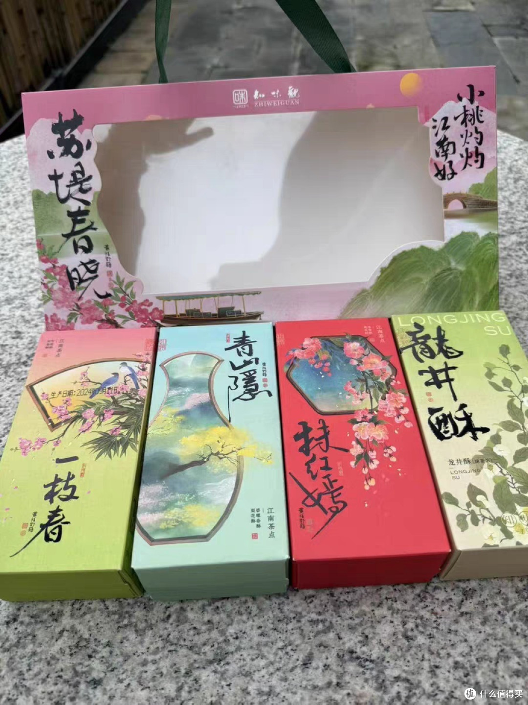今天吃糕点