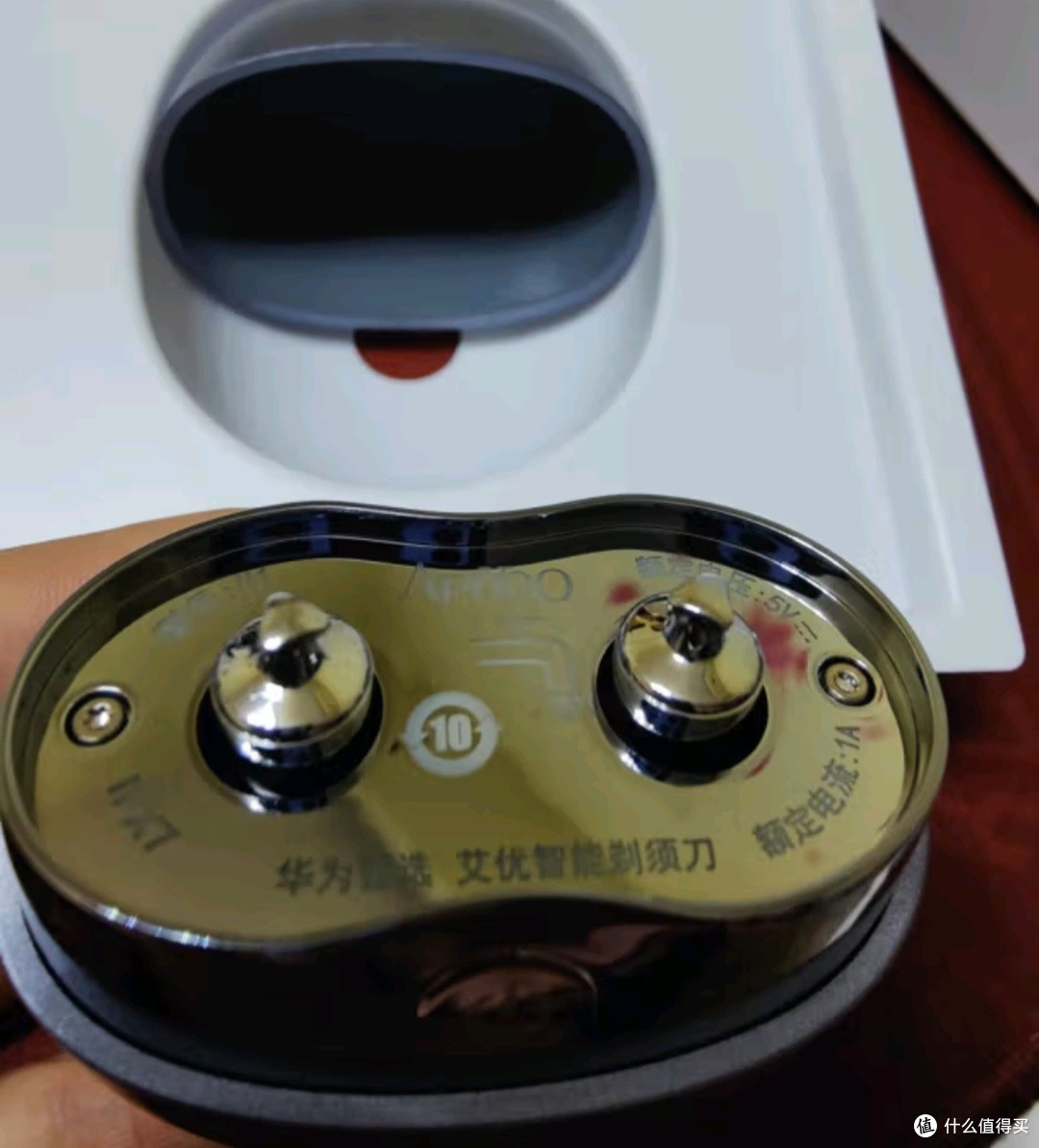 华为智选艾优智能剃须刀【星曜石】——精致生活,尽在掌握