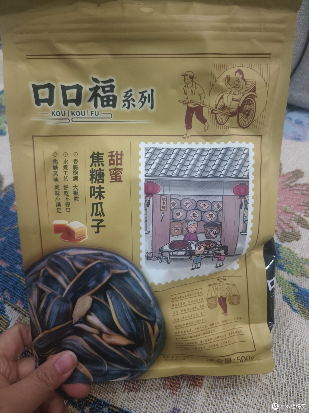 老街口焦糖瓜子：年货清单里的温暖味道